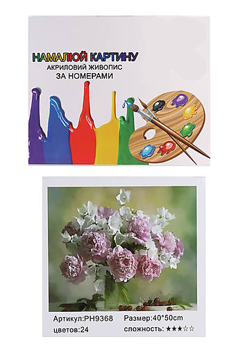 

Картина по номерам "Пионы и колокольчики" 40*50см Shinerichy Ind (9368)