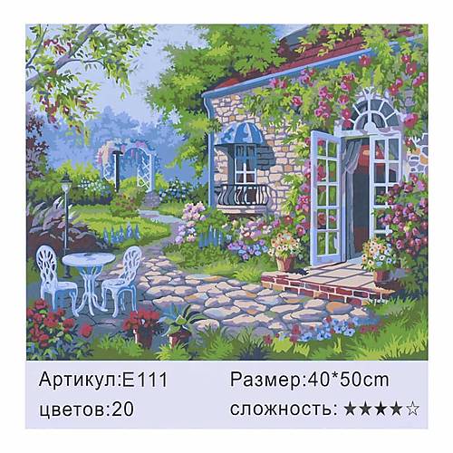 

Картина по номерам 40х50см "Живописная веранда" Josef Otten (E111)