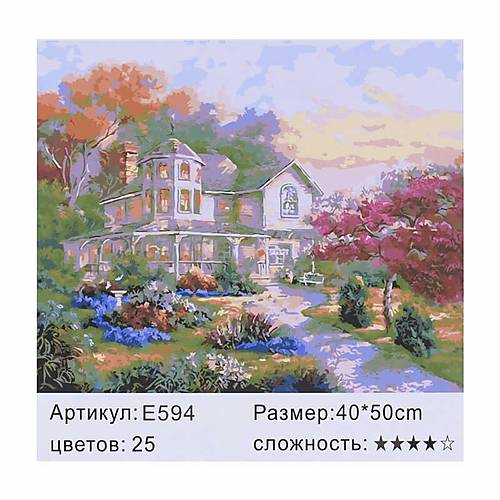 

Картина по номерам 40х50см "Поместье среди деревьев" Josef Otten (E594)