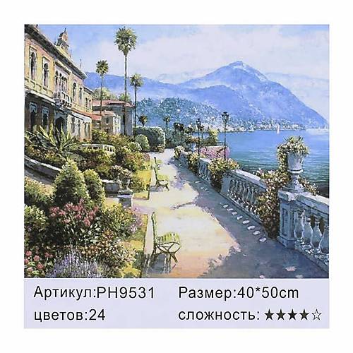 

Картина по номерам 40х50см "Набережная" Josef Otten (PH9531)