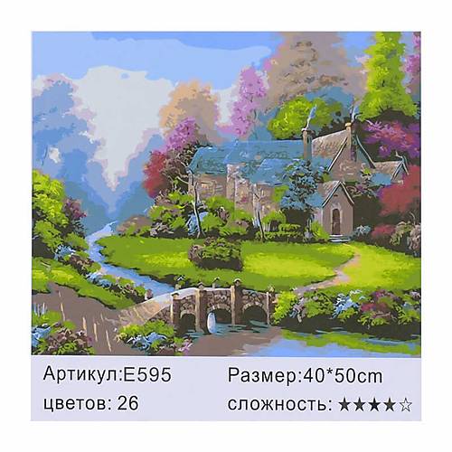 

Картина по номерам 40х50см "Живописный загородный дом" Josef Otten (E595)