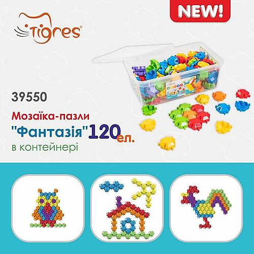 

Мозаика-пазлы «Фантазия» 120 элементов Tigres (39550)