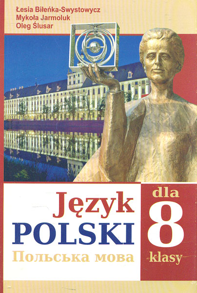 

Польська мова (4-й рік навчання) :підручник для 8 класу заг-освітніх навч закладів укр мовою ТВ