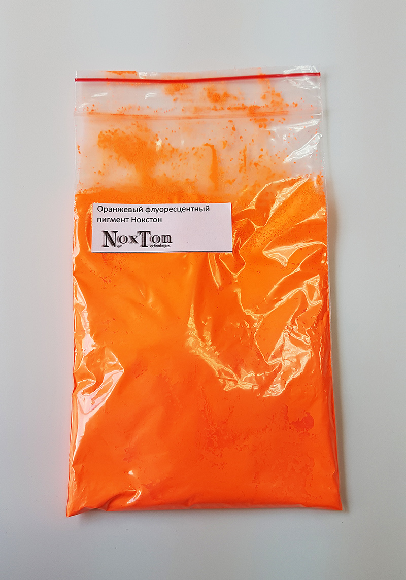 Флуоресцентный оранжевый цвет. Люминесцентная бесцветная краска. Флуоресцентная краска оранжевая. Оранжевый флуоресцентный. Люминесцентный оранжевый.