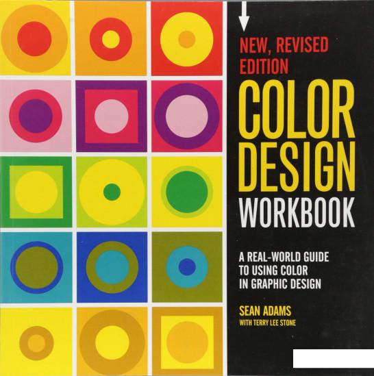 

Color Design Workbook (981698)