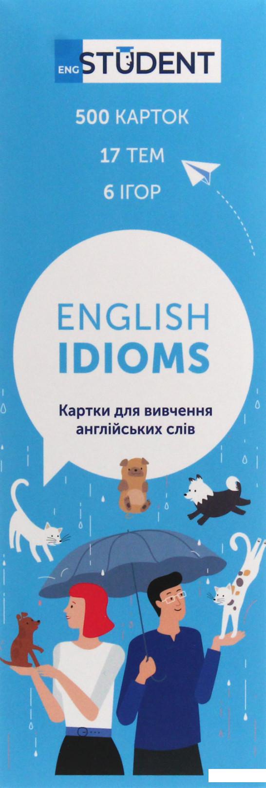 

500 карток для вивчення англійської мови. English Idioms (1223327)