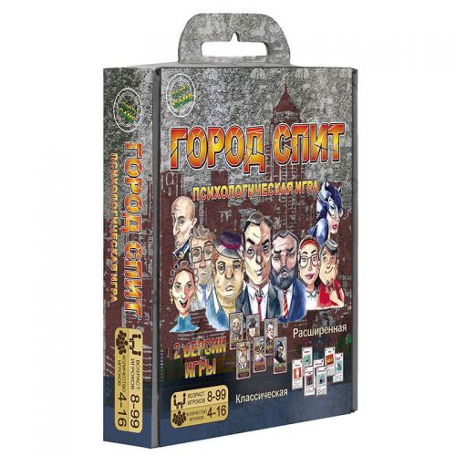 

Настольная игра "Город спит" 30350 (15-110051)