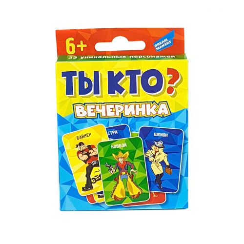 

Настольная игра "Ты кто Вечеринка" 2002_UA (15-146609)