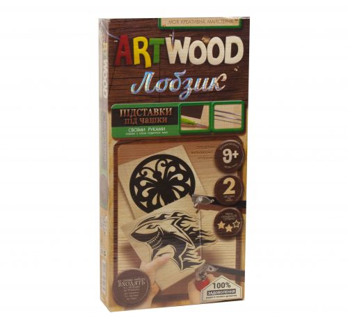 

Набор для выпиливания "ARTWOOD: Подставки под чашки" (укр) LBZ-02-02U (15-57134)