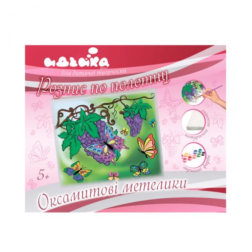 

Роспись по холсту "Бархатные бабочки" 7106 (15-27557)