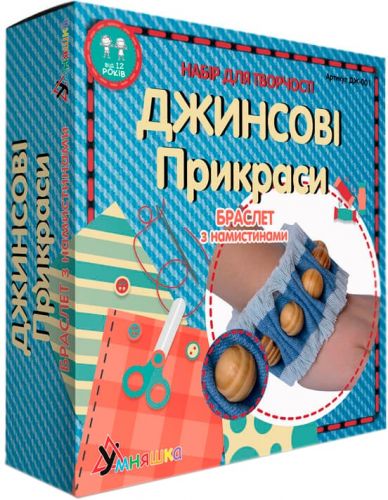 

Набор для творчества "Джинсовые украшения: браслет с бусинками" ДЖ-001 (15-118662)