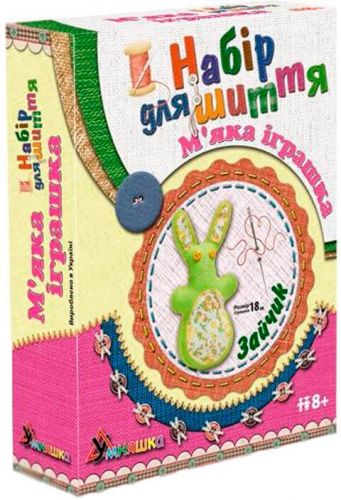 

Набор для шитья мягкой игрушки "Зайка" МИ-005 (15-118665)