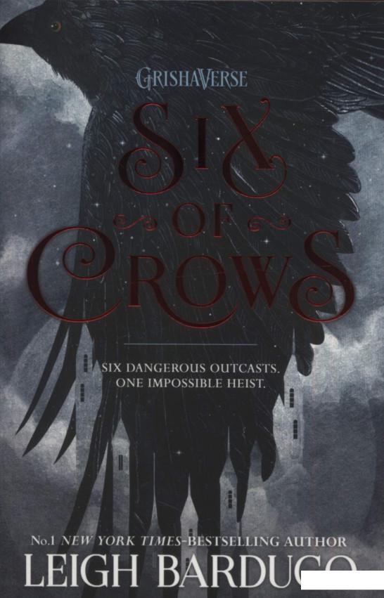 

Six of Crows. Book 1 (1015737)