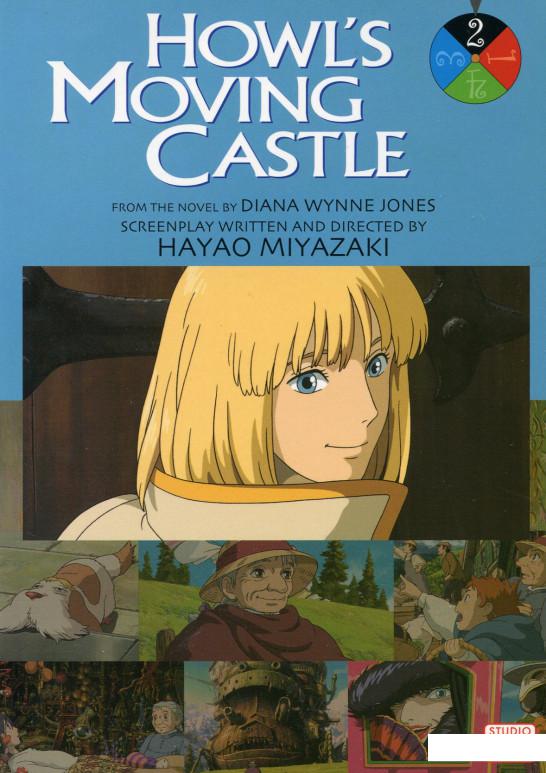 

Howl's Moving Castle. Volume 2 (1024603)