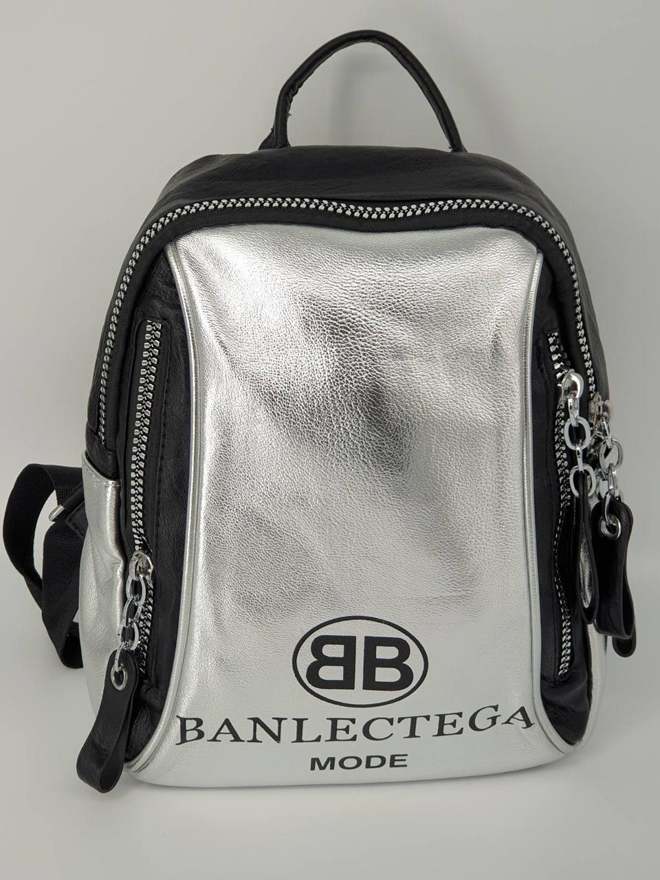 

Женский рюкзак BANLECTEGA SILVER SH-27