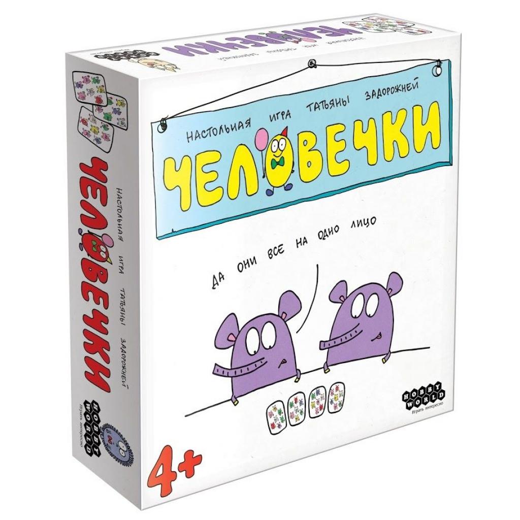 

Настольная игра Hobby World Человечки 4+ (915239)