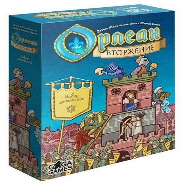 

Настольная игра GaGa Games Орлеан: Вторжение (дополнение)