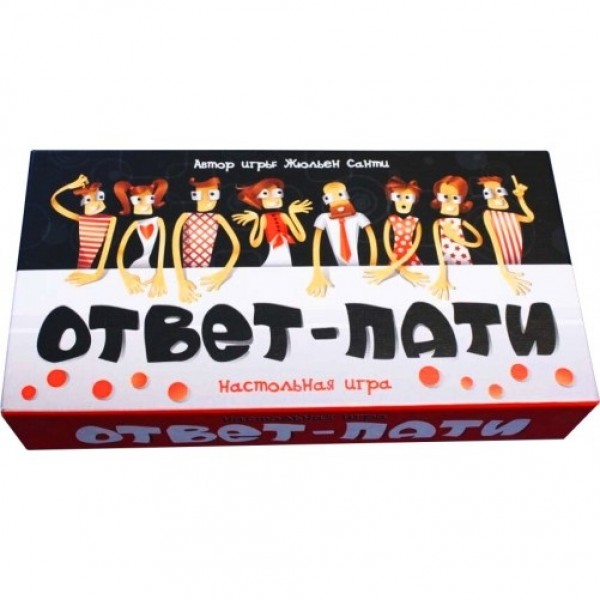 

Настольная игра Стиль жизни Ответ-пати