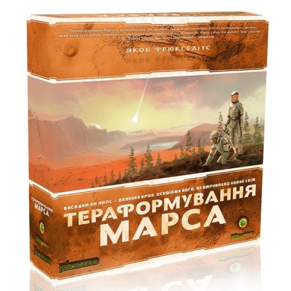 

Настольная игра Kilogames Тераформування Марса (Українською)