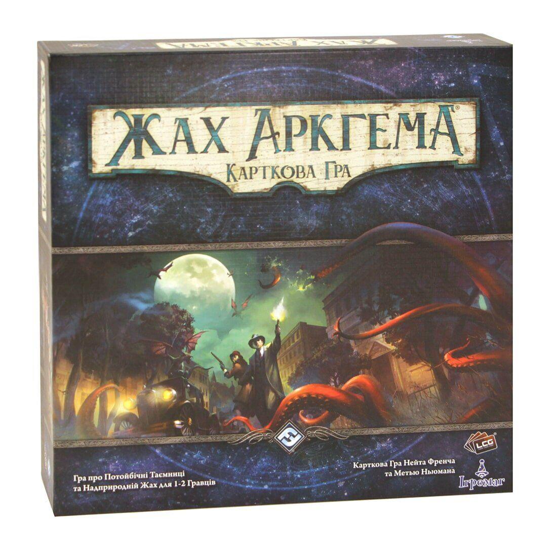 

Настольная игра Ужас Аркхема карточная игра (укр.)