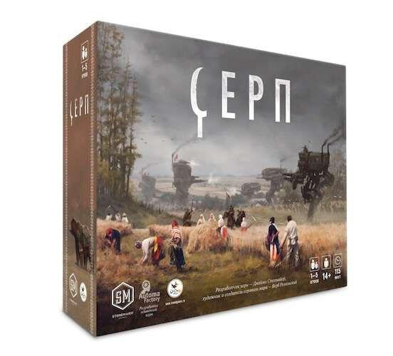 

Настольная игра Серп Scythe Crow Games русская версия для детей старше 12 лет от 1 игрока