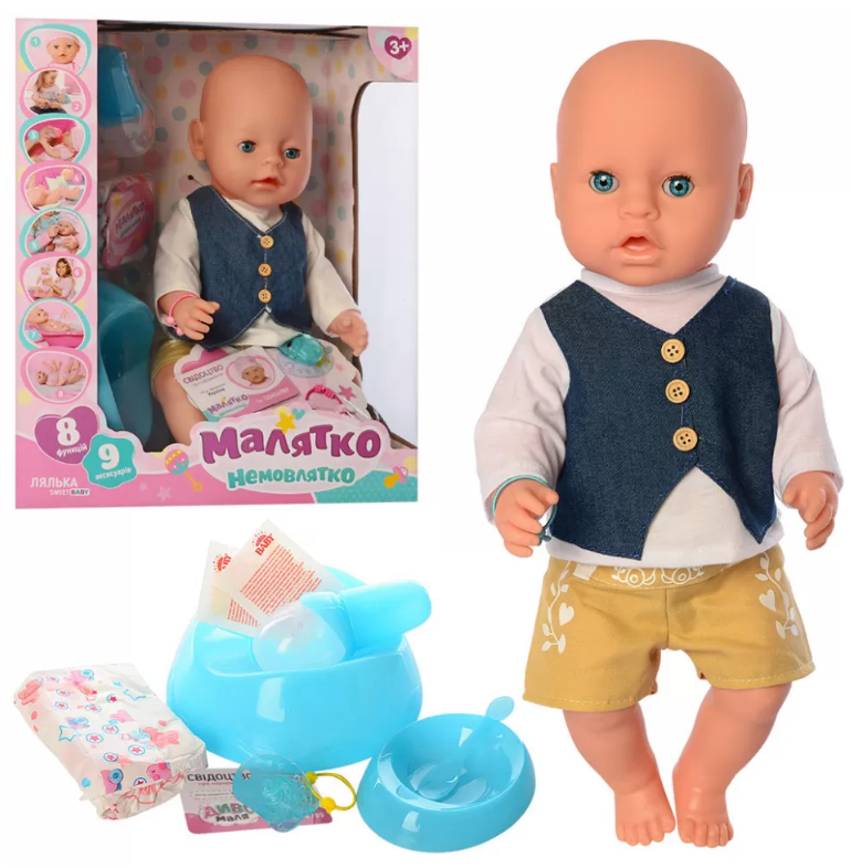 

Пупс функциональный Bambi Малятко BL034C-S-UA 42 см с аксессуарами