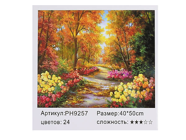 

Картина по номерам "Красочный лес" 40*50см Shinerichy Ind (9257)