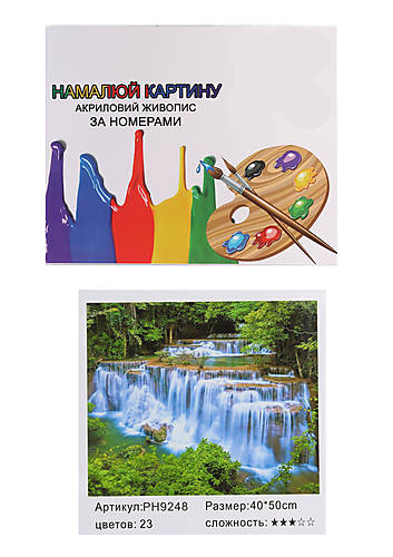 

Картина по номерам "Водопад" 40*50см Shinerichy Ind (9248)