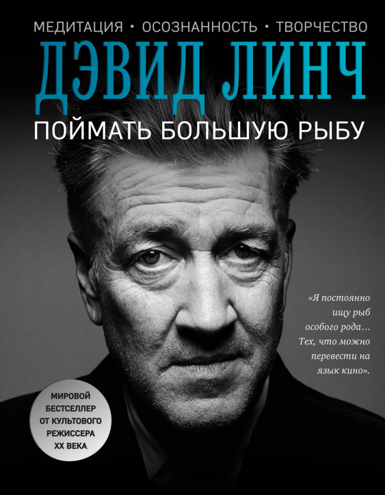 

Поймать большую рыбу Форс (1341)
