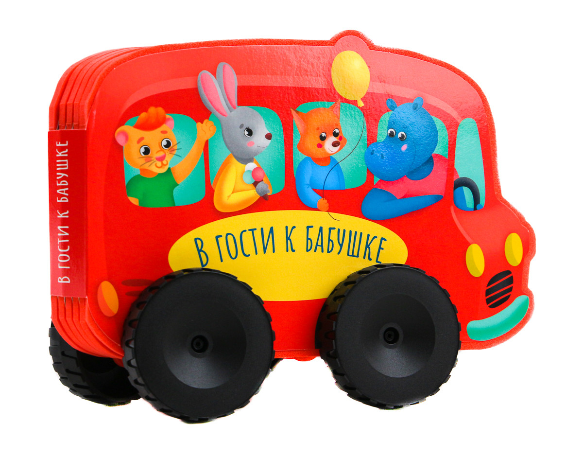 

В гости к бабушке (18346767)