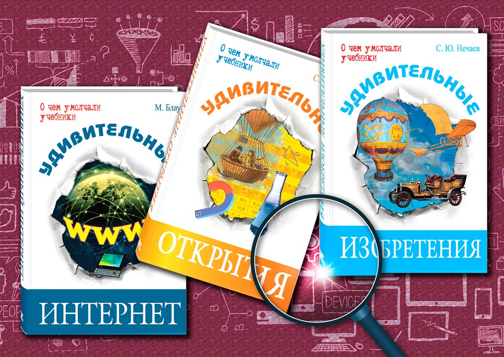 

Тематический набор `История прогресса` (количество томов: 3) (18342501)