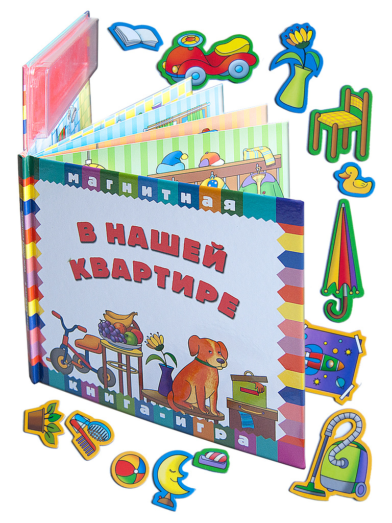 

В нашей квартире (18343556)