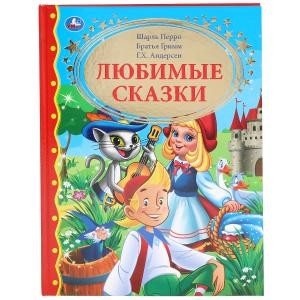 

Любимые сказки (18342230)