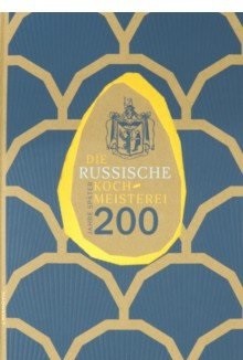 

Russische Kochmeisterei. 200 Jahre spaeter (18341234)