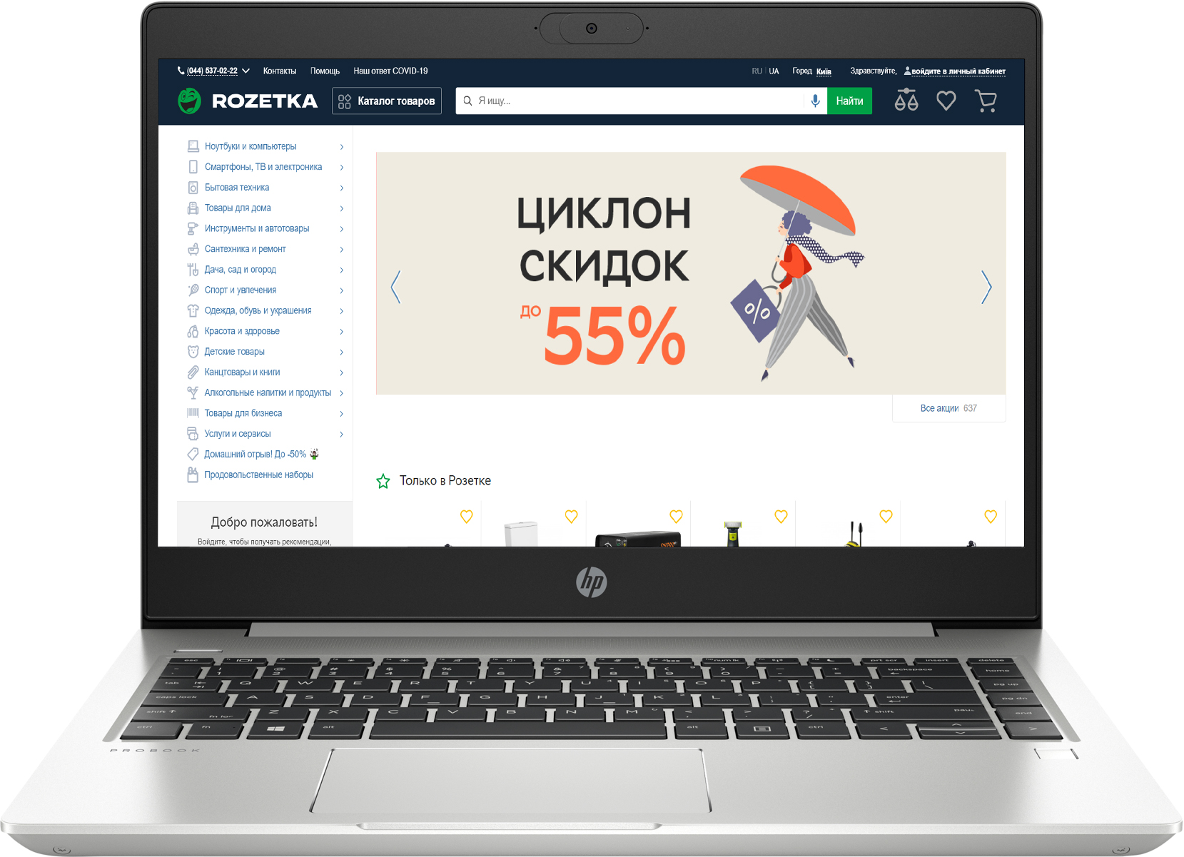 

Ноутбук HP ProBook 445 G7 (7RX17AV_V13) Pike Silver