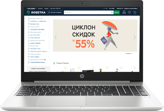 

Ноутбук НР ProBook 450 G7 (6YY26AV_V37) Pike Silver