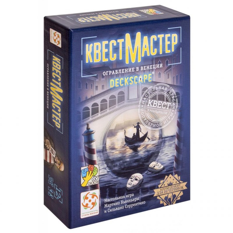 

Настольная игра Стиль жизни КвестМайстер 3. Ограбление в Венеции (321771)