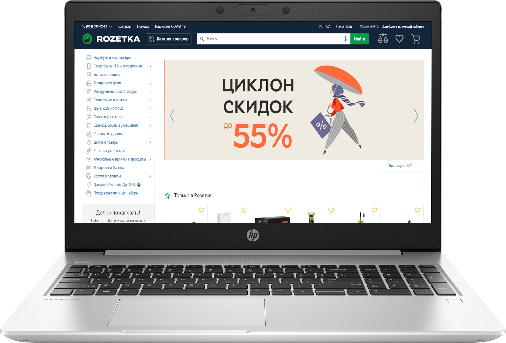 

Ноутбук HP ProBook 455 G7 (7JN03AV_V12) Pike Silver