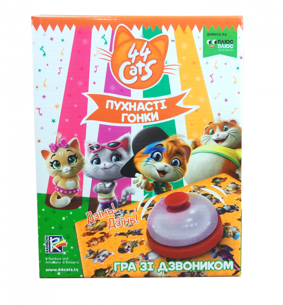 

Игра со звонком Vladi Toys 44 Cats. Пушистые гонки VT8010-07 укр