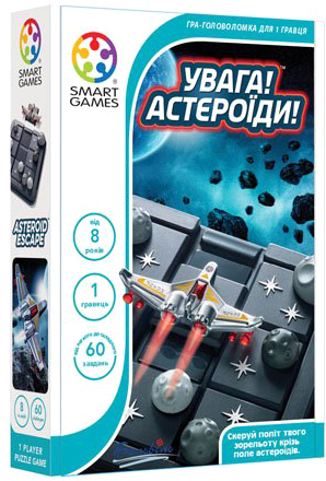 

Настольная игра Smart Games Внимание! Астероиды! (SG 426 UKR) (5414301521839)