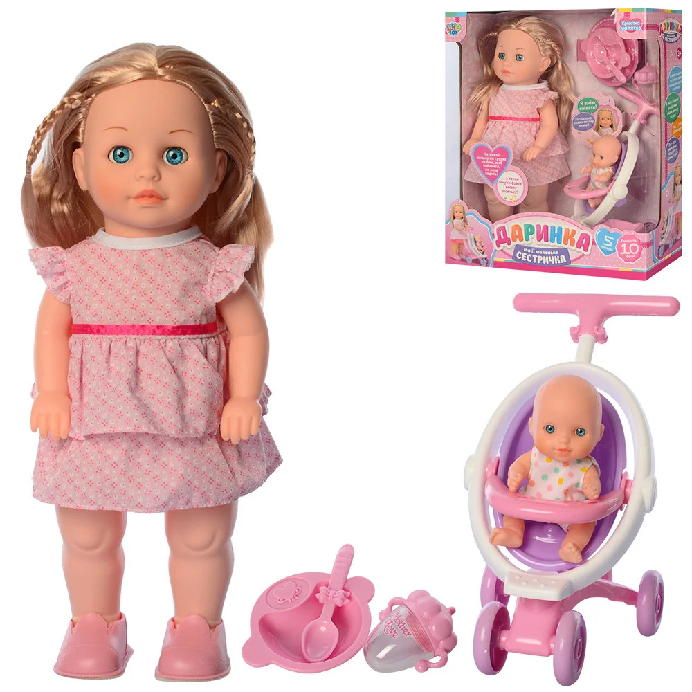 

Кукла детская интерактивная Limo Toy Даринка M 5444-1 UA 41 см
