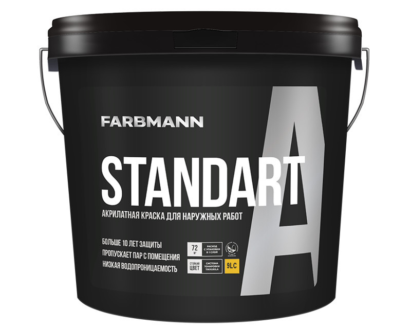 

Краска акриловая FARBMANN STANDART A фасадная база "LC"- транспарентная 9л