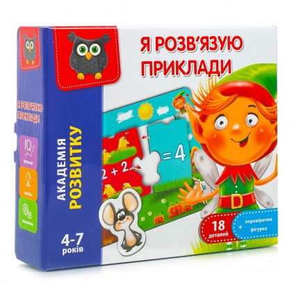 

Настольная игра Vladi Toys Я решаю примеры (укр) (17-6282815)