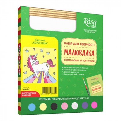 

Набор для живописи Rosa Kids Раскраска по контурам Королевна (17-6083272)