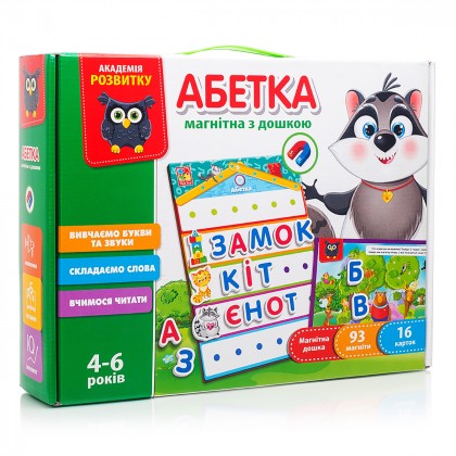 

Настольная игра Vladi Toys Алфавит с магнитной доской (укр) (17-6282793)