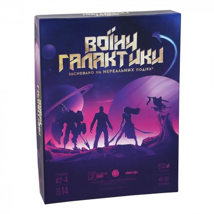 

Настольная игра Arial Воїни Галактики 911470