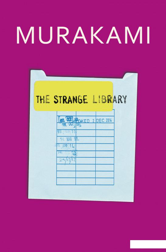 

The Strange Library (957071)