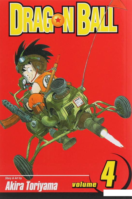 

Dragon Ball. Volume 4 (1025486)