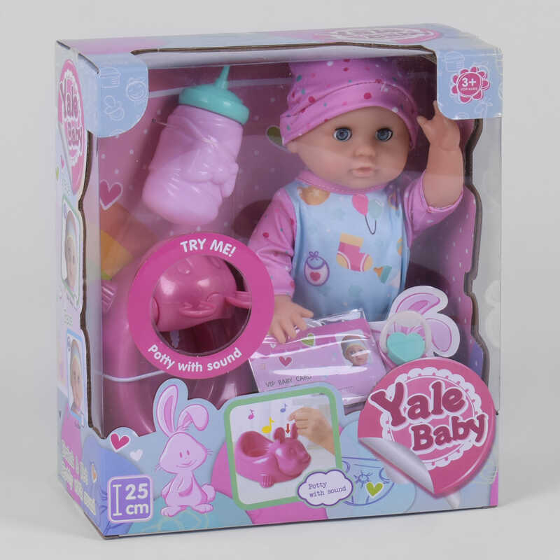 

Интерактивный функциональный пупс Yale Baby 25 см (YL1918В)
