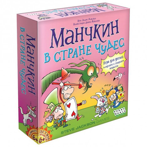 

Настольная игра Манчкин в Стране чудес Hobby World 25,5х25,5х62 см (fit0006576) Разноцветный